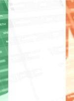 اقتصاد به رهبری صادرات ایرلند به اندازه کافی قوی به نظر می رسد که در حال حاضر در برابر تعرفه های تجاری بالاتر ایالات متحده مقاومت می کند