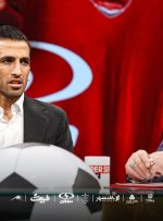 باشگاه پرسپولیس قرارداد امیری را در سازمان لیگ ثبت نکرد!/ غیبت وحید در تمرین امروز