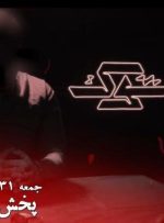 توهم لاغری در پوشش قرص‌های تقلبی + ویدئو