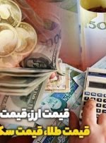 ثبات در بازار دلار و یورو/ دلار توافقی در کانال ۷۱ هزار تومان باقی ماند