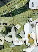 حذف دهک های پر درآمدها کلید خورد/ نظام تامین اجتماعی جایگزین پرداخت یارانه شود حذف دهک های پر درآمدها کلید خورد/ نظام تامین اجتماعی جایگزین پرداخت یارانه شود