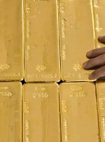 حراج بعدی شمش طلا چه زمانی برگزار می‌شود؟