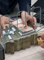 خبر مهم فرزین درباره وام ازدواج و فرزندآوری/ شرایط و دستور جدید بانک مرکزی اعلام شد خبر مهم فرزین درباره وام ازدواج و فرزندآوری/ شرایط و دستور جدید بانک مرکزی اعلام شد