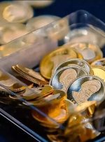 زمان آغاز حراج و پیش‌فروش سکه طلا