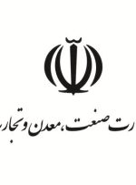 زنجیره تأمین در خطر است زنجیره تأمین در خطر است