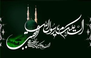 سالروز رحلت پیامبر (ص)، الگوی مهر در دنیای خشن-راهبرد معاصر سالروز رحلت پیامبر (ص)، الگوی مهر در دنیای خشن-راهبرد معاصر