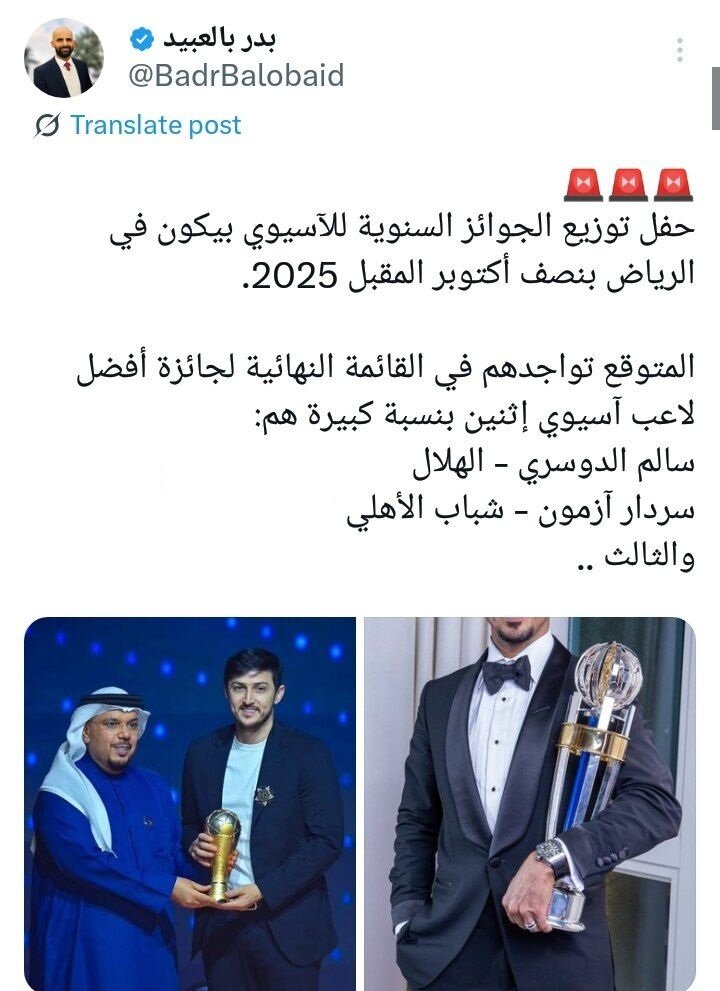 سردار آزمون نامزد جایزه مرد سال آسیا شد