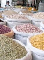 سقوط آزاد قیمت حبوبات در شهریور ۱۴۰۴ / قیمت لوبیا چیتی چقدر ارزان شد؟