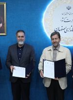 سی‌وهفتمین جشنواره بین‌المللی فیلم‌های کودکان و نوجوانان در اصفهان برگزار می‌شود