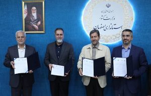 سی‌وهفتمین جشنواره بین‌المللی فیلم‌های کودکان و نوجوانان در اصفهان برگزار می‌شود