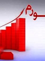 شوک تورم به ۳ استان/ هزینه‌ها عجیب شد