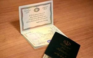 صفحه درخواستی شما موجود نمی باشد