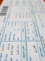 علت افزایش مبلغ قبض آب چیست؟-راهبرد معاصر