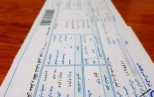 علت افزایش مبلغ قبض آب چیست؟-راهبرد معاصر علت افزایش مبلغ قبض آب چیست؟-راهبرد معاصر