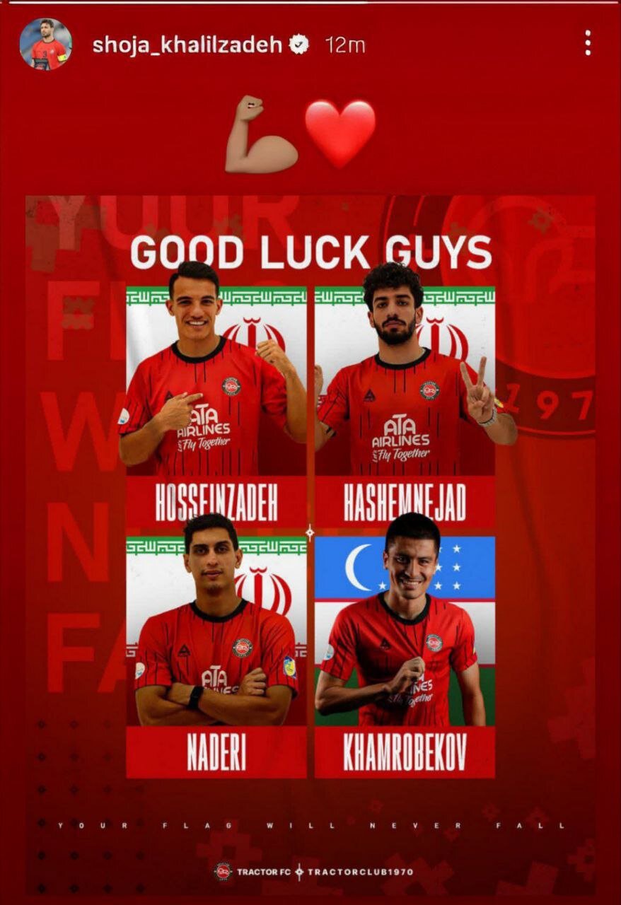 عکس| اولین واکنش شجاع به خط خوردن از تیم ملی