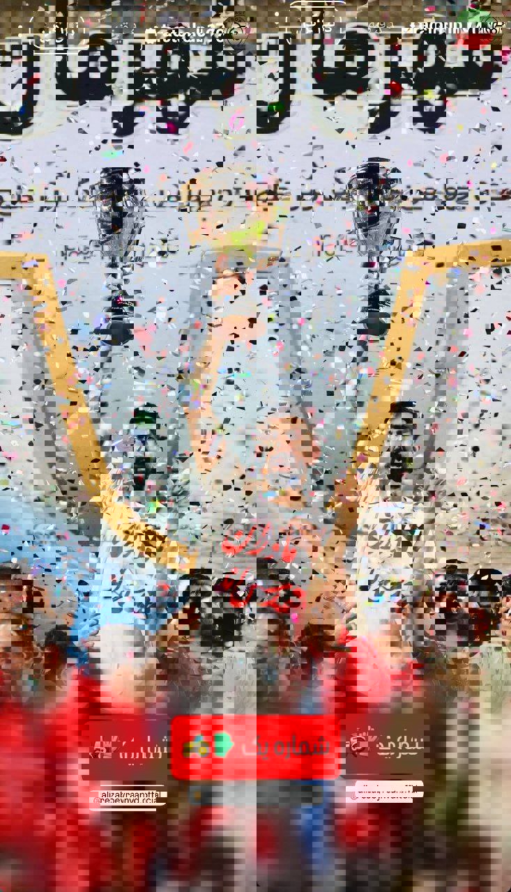 عکس| حمایت تراکتور از علیرضا بیرانوند