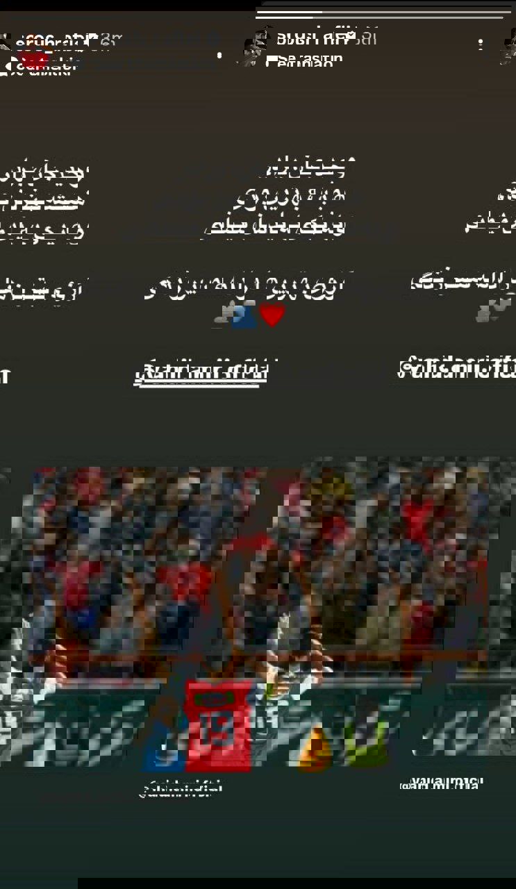 عکس| خداحافظی سروش رفیعی با وحید امیری