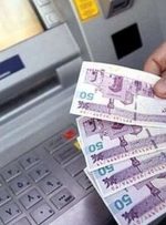 فوری؛ سقف برداشت نقدی در بانک‌ها افزایش مشروط یافت + جزییات