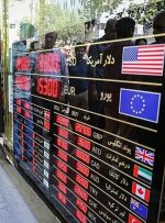 قیمت جدید دلار، یورو و سایر ارزها امروز اول شهریورماه ۱۴۰۴/ کف قیمتی دلار بالاخره شکسته شد