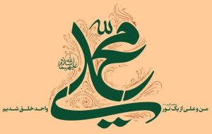 لیله المبیت؛ شبی که نقشه قتل پیامبر به‌دست علی (ع) شکست خورد-راهبرد معاصر