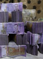 منحصر به فرد Syria برای تجدید نظر در ارز ، دو Zeros را در پیشنهاد ثبات رها کرد