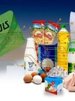 مهلت استفاده از کالابرگ تمدید شد