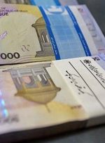 نقد کارشناسان به حذف ۴ صفر از پول/ اقدام نمایشی یا عملیات ویژه برای مهار تورم؟