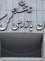 هشدار سازمان بازرسی نسبت به فروش بلیت هواپیما با نرخ‌های بالا-راهبرد معاصر