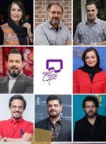 هیئت‌مدیره جدید انجمن بازیگران سینما معرفی شدند-راهبرد معاصر