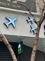 هیژافلای با تورهای ترکیبی جنوب‌شرق آسیا، بازیِ تور تایلند را عوض کرد!