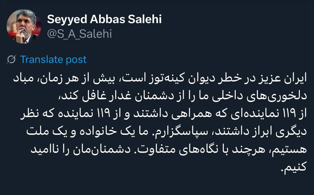 وزیر فرهنگ: دشمنان‌مان را ناامید کنیم