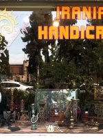 ویدیو | مغازه‌ای که همه ایران را یکجا دارد!