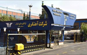 پشت‌پرده فساد آهنگری تراکتورسازی چه بود؟