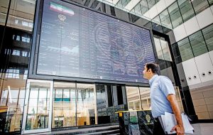 پیش بینی بورس فردا ۱۲ مرداد ۱۴۰۴/ کف‌سازی یا ریزش بازار سرمایه؟