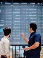 پیش‌بینی بورس فردا ۲۰ مرداد ۱۴۰۴/ تحلیل و چشم‌انداز بازار سهام