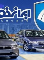 چرا قیمت خودرو داخلی در یک هفته اخیر بالا رفت؟ / سه عامل مهم گرانی ها را بخوانید