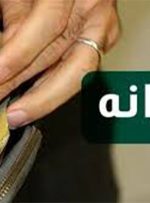 یارانه پنهان و آشکار ایران از بودجه سالیانه بیشتر است