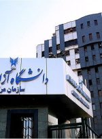 نتیجه نهایی دکتری بدون آزمون دانشگاه آزاد مشخص شد