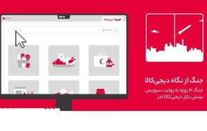 از شارژر خورشیدی و کیف پول سخت افزاری تا عروسک لبوبو: ایرانیان در دوران جنگ چه چیزی خریدند؟ از شارژر خورشیدی و کیف پول سخت افزاری تا عروسک لبوبو: ایرانیان در دوران جنگ چه چیزی خریدند؟