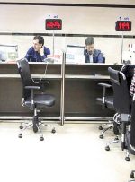 وام‌های بانکی از کجا سر در می‌آورند؟