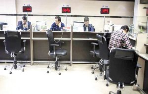 وام‌های بانکی از کجا سر در می‌آورند؟