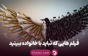 فرق انتقاد با اعتراض: دو مسیر برای بیان مخالفت