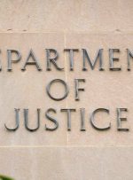 طرح جهانی بیت کوین پونزی سرمایه گذاران را با ضرر 63 میلیون دلار روبرو می کند