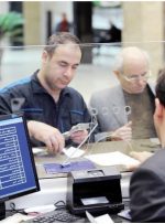 بخشنامه سختگیرانه بانک مرکزی صادر شد/ افتتاح این حساب‌های بانکی ممنوع شد + سند