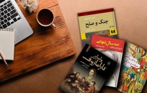 کتاب قسطی؛ وقتی فرهنگ هم با تورم دست‌وپنجه نرم می‌کند/ تغییر چهره بازار اقساطی در ایران