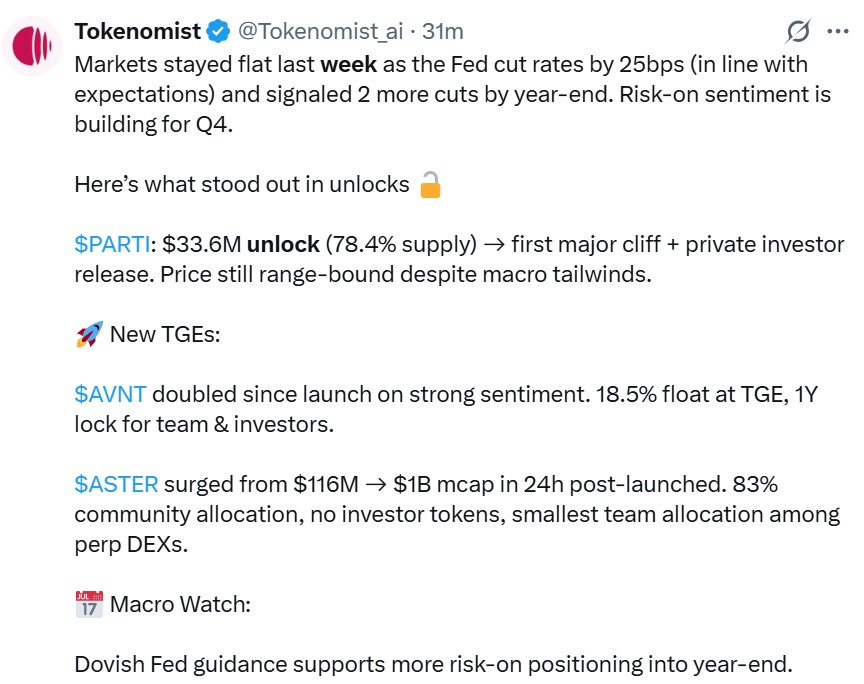 باز کردن قفل