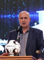 آقای تاج! بجای اینکه از پاسخ هایتان به کنفدراسیون آسیا حرف بزنید به فکر بی آبرویی وضعیت ورزشگاهها باشید آقای تاج! بجای اینکه از پاسخ هایتان به کنفدراسیون آسیا حرف بزنید به فکر بی آبرویی وضعیت ورزشگاهها باشید