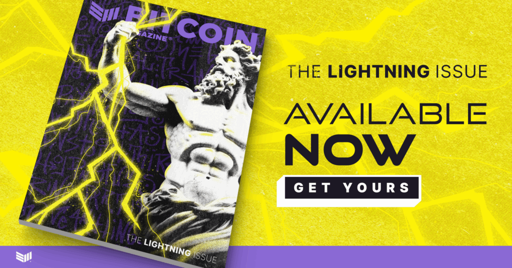 چاپ ، شماره صاعقه موجود است