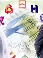 اگر در دریافت وام ازدواج مشکل دارید، این خبر برای شماست/ متقاضیان تسهیلات بانکی بخوانند