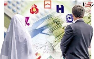 اگر در دریافت وام ازدواج مشکل دارید، این خبر برای شماست/ متقاضیان تسهیلات بانکی بخوانند
